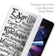 Чехол книжка, обложка для Apple iPad 10.2 (Дары смерти, Поттер) (2019) A2200/A2198/A2197; (2020) A2428/A2429; (2021) A2603/A2604 - изображение 11