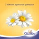 Набор средств Chicolino Ромашка для мытья детской посуды 500 мл х 2 шт (N9519)(2000998939618) - изображение 3