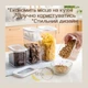 Набір контейнерів на 5 шт. Ari&Ana для сипучих продуктів, для круп, прямокутні із щільною кришкою (UA0100-VIN) - зображення 5