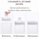 Набор контейнеров на 7шт Ari&Ana для хранения продуктов питания, сыпучих и жидкостей с герметической белой крышкой - изображение 4
