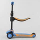 Самокат триколісний Best Scooter JS-30918, з сидінням, алюмінієве кермо, 3 колеса PU зі світлом, d=12 см - зображення 3