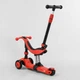 Самокат-беговел триколісний Best Scooter BS-71899 (колеса: передні Ø4.7"/заднє Ø3,15"/PU, рама: алюміній, сидіння, батьківська ручка, до 25/70 кг) - изображение 4