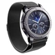 Ремешок Миланская петля 22 mm Gear S3/S2 (Grey) - изображение 1