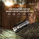 Ліхтар ручний Fenix E18R V2.0 - изображение 8