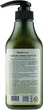 Шампунь-кондиціонер з аргановим маслом - FarmStay Argan Oil Complete Volume Up Shampoo And Conditioner 530ml - зображення 2