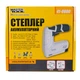Степлер аккумуляторный MASTERTOOL скоба R53 6-14 мм мм/гвоздь 15 мм 1300 mAh/3.6 В 41-0800 - зображення 3