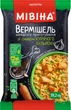 Упаковка вермишели Мивина со вкусом куриного бульона с овощами и зеленью Неострая 59.2 г х 72 шт (8445290693952) - изображение 3