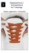 Еластичні плоскі шнурки для взуття FASTLACES T14-1Х Orange - зображення 5