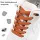 Еластичні плоскі шнурки для взуття FASTLACES T14-1Х Orange - зображення 9