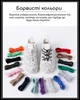 Круглі еластичні шнурки для взуття FASTLACES T1-8A Royal Blue - зображення 10