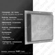 Панельна антена MIMO 2G/3G/4G 15 дБі YUST | 790-960 МГц - 1700-2700 МГц | Зона дії до 15 км від базової станції | Київстар, Лайфселл, Водафон - изображение 2
