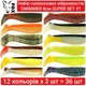 Набор силиконових виброхвостов FOX SWIMMER 8см ROZETKA SUPER SET#1 36 шт (12 цветов х 3 шт) - изображение 1