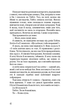 Вільна. Ґленнон Дойл (9789669935908) - изображение 9