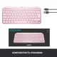 Клавіатура бездротова Logitech MX Keys Mini Wireless Illuminated UA Rose (920-010500) - изображение 7