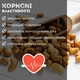 Орехи кешью жареные 500 г натуральные Cashew N (Cash-Rus-r-500) - изображение 5