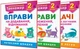 Комплект тренажерів з Математики для 2 класу нуш. Вправи на множення, ділення, віднімання, додавання. Алліна. Торсинг - изображение 1