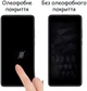 Захисне скло Drobak для Motorola G72 Black (717152) - зображення 3