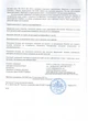 Альгицид против водорослей, зелени и цветения воды альгекс для бассейна Альба Супер К Chemoform, 1 л - изображение 3