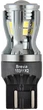 Лампа светодиодная Brevia PowerPro W21/5W 350Lm 14x2835SMD 12/24V CANbus 2 шт (10311X2) - изображение 4