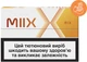 Блок стиков для нагревания табака MIIX Mix 10 пачек ТВЕН (7622100819431) - изображение 1