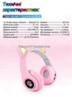 Детские беспроводные светящиеся Bluetooth 5.0 LED наушники с кошачьими ушками Гарнитура встроенный микрофон CAT VIV-38M Wireless Headset Mp3 плеер MicroSD Цветная подсветка складные Розовые - изображение 9