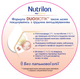 Смесь молочная сухая Nutrilon Profutura 2 для питания детей от 6 до 12 месяцев 800 г (8718117612093) - изображение 3