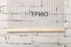 Обогреватель-картина инфракрасный настенный Тріо 400W 100 х 57 см Футуризм - изображение 4
