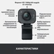 Веб-камера Logitech StreamCam Graphite (960-001281) - зображення 7