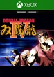 Ключ активации Double Dragon 4 для Xbox One/Series - изображение 1