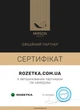 Комплект постільної білизни MirSon Сатин 22-1277 Happy day Євро (2200003574159) - зображення 9