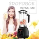 Професійний стаціонарний блендер Triniti D6300. Потужний блендер для смузі, для коктейлів на 2 літри (090214) - зображення 3