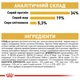 Royal Canin British Shorthair Adult сухий корм для котів 2 кг + 400 г - изображение 5