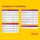 Сухий корм для цуценят малих порід Josera Mini Junior 900 г (качка та рис) - зображення 4