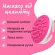 Щетка для сухого массажа от целлюлита - Антицеллюлитный массажер для тела Brush Circle - изображение 6