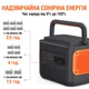 Сонячна панель Jackery SolarSaga 200W - зображення 2