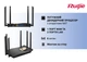 Бездротовий маршрутизатор Ruijie Reyee RG-EW1200G PRO (AC1300, 1xGE Wan, 3xGE LAN, MU-MIMO, Reyee MESH, 6 антен по 6dBi) - зображення 4
