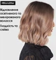 Маска для блиску і захисту волосся блонд L’Oréal Professionnel Blondifier 250 мл - зображення 4