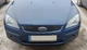 Зимняя накладка на решетку радиатора Глянцевая для Ford Focus II 2005-2008 гг - изображение 2