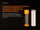 Акумулятор 21700 Fenix ARB-L21-5000 V2.0 - изображение 8