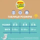 Многоразовые подгузники-трусики Huggies Little Swimmers для плавания 3-4 1 шт (5029053583051) - изображение 9