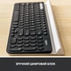 Клавиатура Logitech K780 Multi-Device Wireless UA Dark Gray (920-008042) - изображение 3
