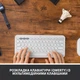 Клавіатура Logitech K380 Multi-Device Bluetooth UA Off-White (920-009868) - зображення 2