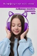 Беспроводные Bluetooth 5.0 LED светящиеся Наушники Гарнитура с кошачьими ушками CAT VIV-38M Cкладные Цветная подсветка с микрофоном Фиолетовые - изображение 6