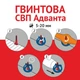 Ключ для винтовой СВП Адванта - изображение 3