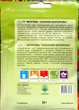 Семена морковь столовая Осенняя королева 20 г СВИТЯЗЬ 15417 - изображение 2