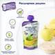 Фруктове органічне пюре Fleur Alpine Яблуко, Банан з Йогуртом і цільними Злаками 120 г (5024688001154) - зображення 3