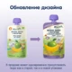 Фруктове органічне пюре Fleur Alpine Яблуко, Банан з Йогуртом і цільними Злаками 120 г (5024688001154) - зображення 9