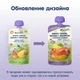 Фруктовое органическое пюре Fleur Alpine Манго, Персик, Яблоко с Йогуртом и цельными Злаками 120 г (5024688001147) - изображение 9