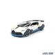 Модель автомобіля Bugatti Divo 1:24 Maisto (M3798) - зображення 5