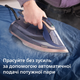 Праска PHILIPS Azur 8000 Series DST8050/20 - зображення 5